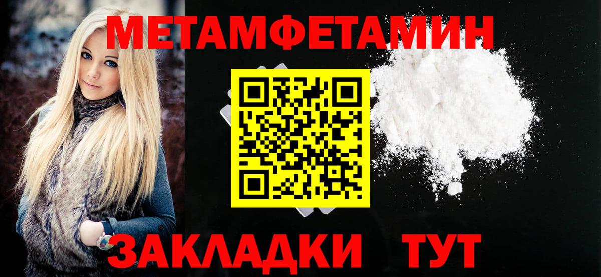 АМФ  АМФЕТАМИН VHQ  Вход с VPN  АМФ  Крымск 
