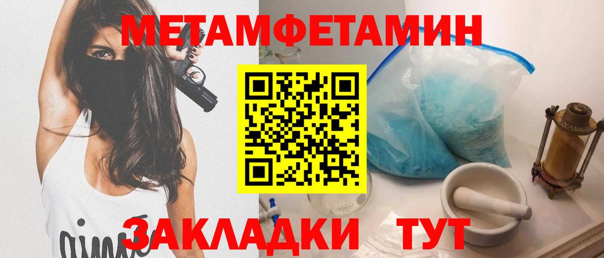 АМФЕТАМИН VHQ Крымск