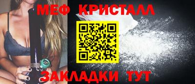 первитин Кандалакша