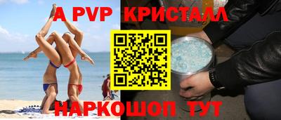винт Камышлов