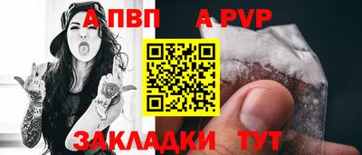 первитин Кандалакша