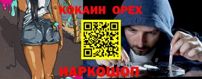 винт Камышлов