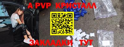 первитин Кандалакша