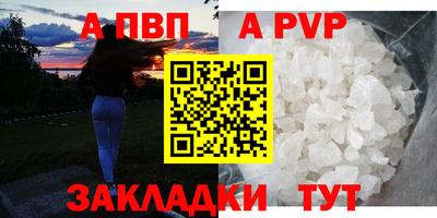 первитин Кандалакша