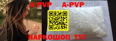 первитин Кандалакша