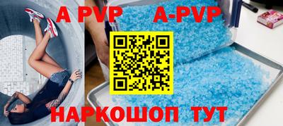 первитин Кандалакша