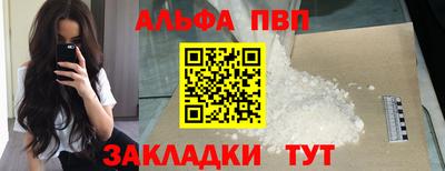первитин Кандалакша