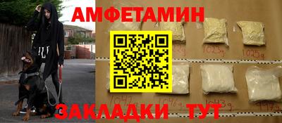 первитин Кандалакша