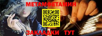 винт Камышлов