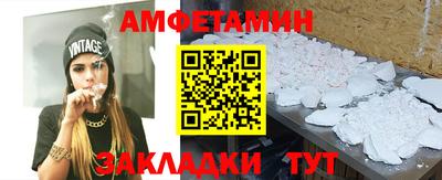 первитин Кандалакша