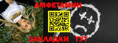 первитин Кандалакша