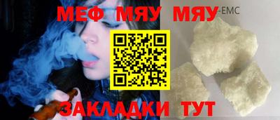 винт Камышлов