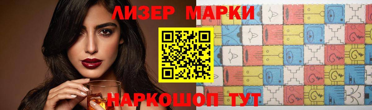 Крымск  Лсд 25 экстази ecstasy  Вход с VPN  LSD-25 экстази кислота 