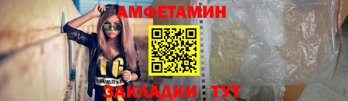 МЕТАМФЕТАМИН винт  Вход с VPN  Крымск  МЕТАМФЕТАМИН винт 