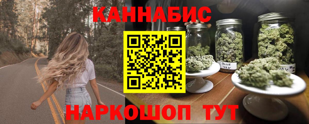 Крымск  Марихуана марихуана  Вход с VPN  Конопля гибрид  Канабис VHQ 