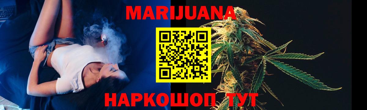 Бошки марихуана ГИДРОПОН Крымск